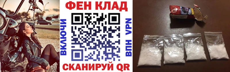 купить наркоту  Тейково  hydra вход  Амфетамин Premium 