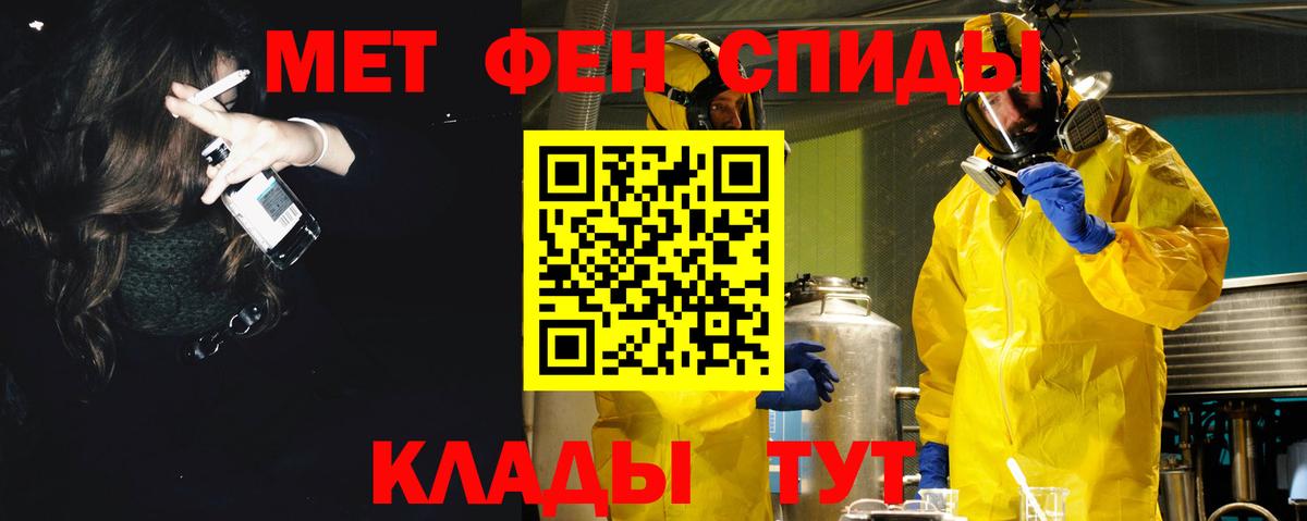 Amphetamine VHQ  АМФЕТАМИН  Тейково 