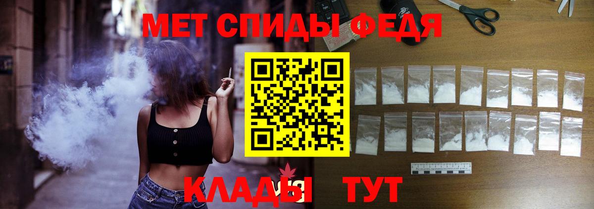 Амфетамин Premium Тейково