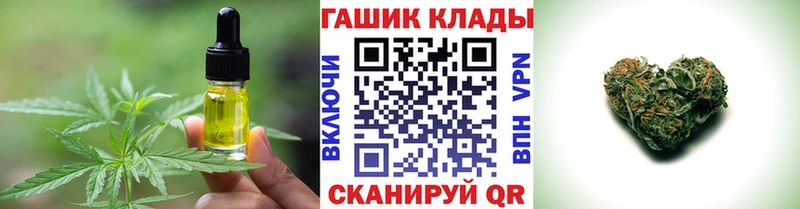 площадка официальный сайт  Тейково  Печенье с ТГК марихуана 