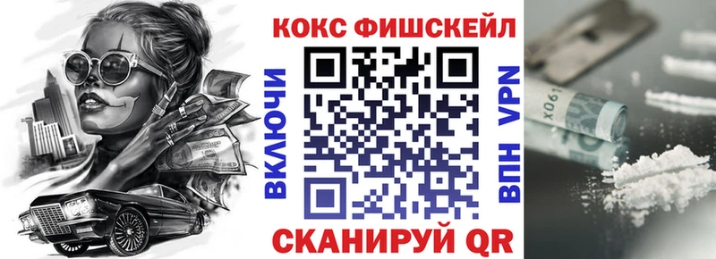 КОКАИН VHQ Тейково