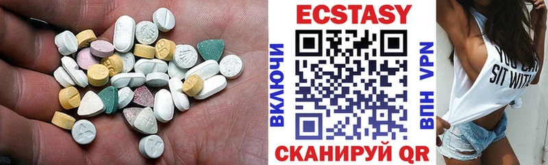 Экстази MDMA  Тейково 