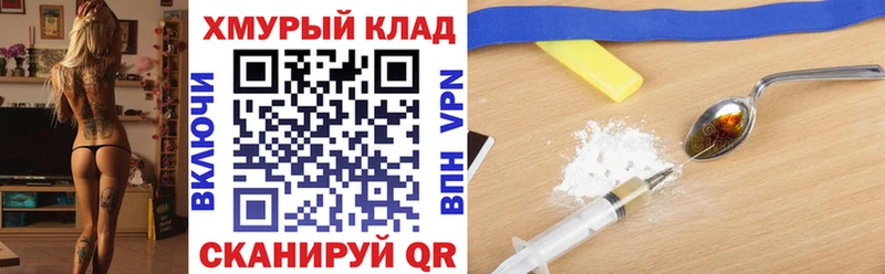 Героин Афган Тейково