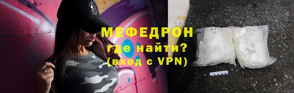 круглые Магас