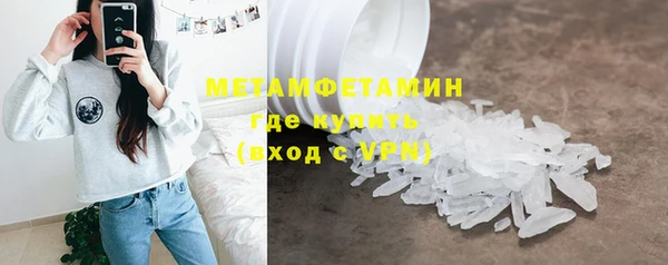 винт Майский