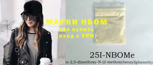 сатива Слюдянка