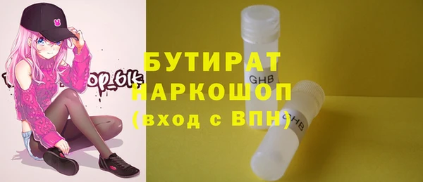 каннабис Снежногорск