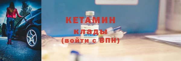 прущие грибы Лиски