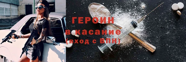 альфа пвп Архангельск