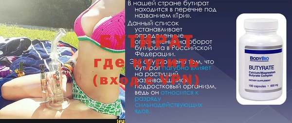 круглые Магас