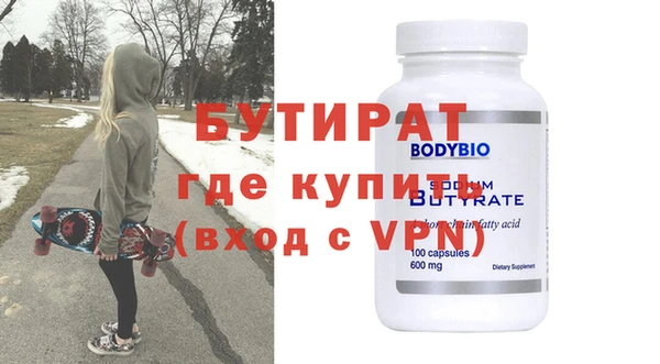 круглые Магас