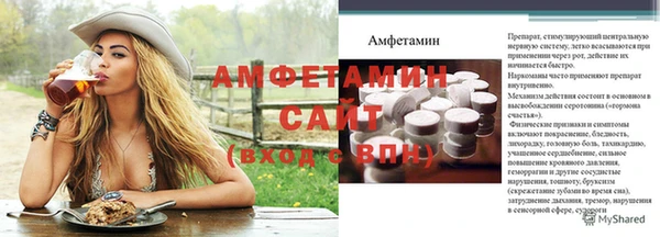 винт Майский