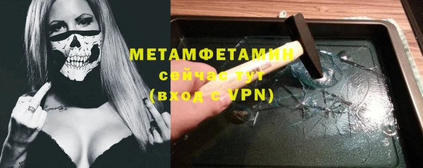 скорость Магадан