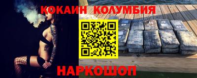 ALPHA PVP Абакан