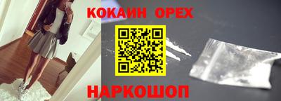 ALPHA PVP Абакан