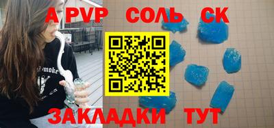 apvp Азнакаево