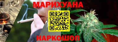 ГАЛЛЮЦИНОГЕННЫЕ ГРИБЫ Абинск