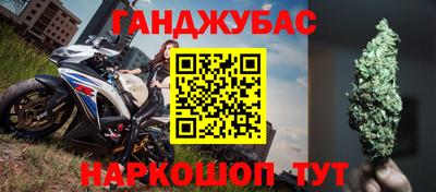 ГАЛЛЮЦИНОГЕННЫЕ ГРИБЫ Абинск