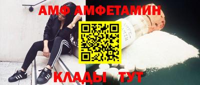 ALPHA PVP Абакан