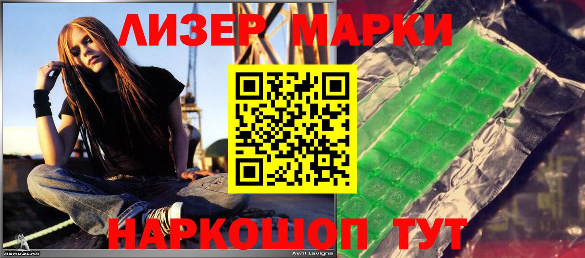 ЛСД экстази кислота Тейково