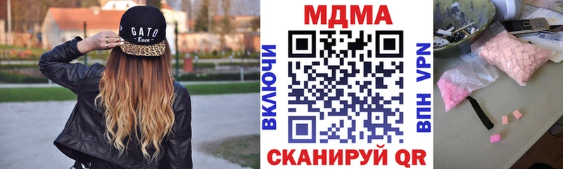 MDMA VHQ  где купить наркотик  Тейково 