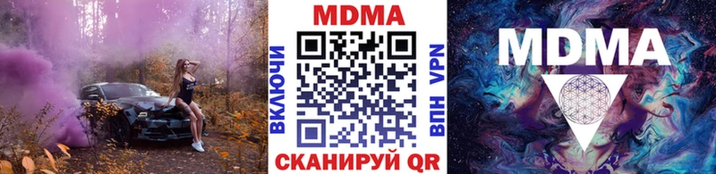 MDMA crystal Тейково
