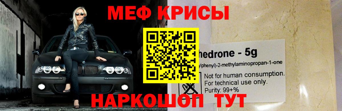 МЕФ  Тейково