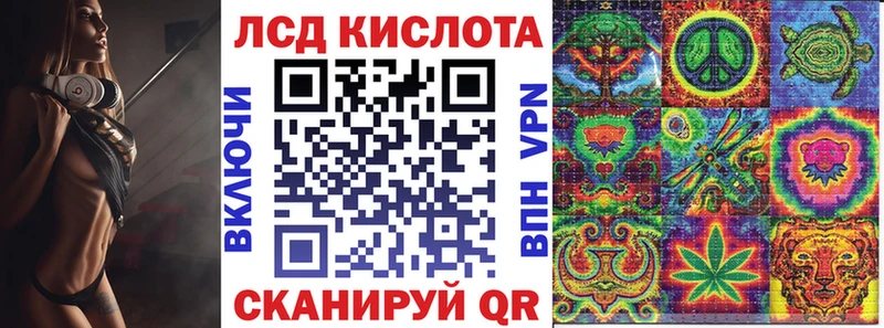 сколько стоит  Тейково  Марки N-bome 1,8мг 