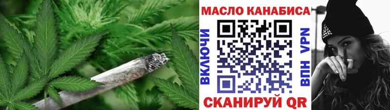 Дистиллят ТГК гашишное масло Тейково