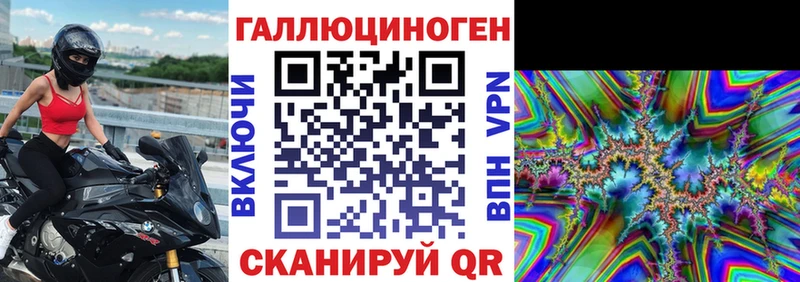 Псилоцибиновые грибы прущие грибы  Тейково 