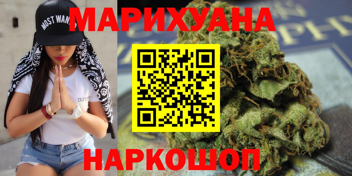 Каннабис OG Kush  Бошки марихуана ГИДРОПОН  Марихуана семена  МАРИХУАНА OG Kush  Тейково 